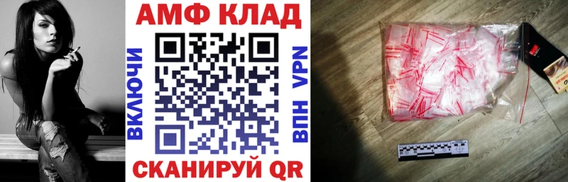 АМФЕТАМИН Розовый  наркотики  Рудня 