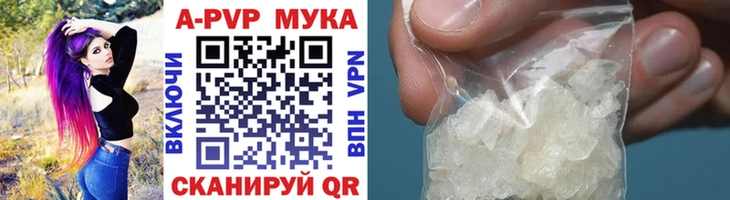 где купить наркоту  Рудня  Alfa_PVP СК 