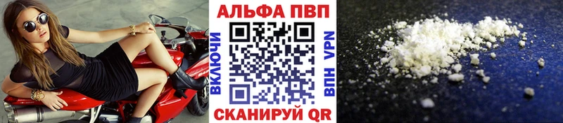 Alpha-PVP VHQ Рудня