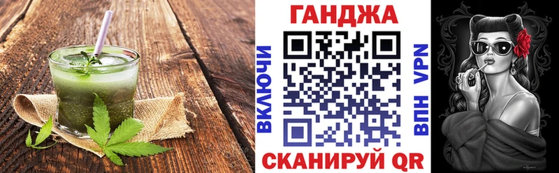 закладка  Рудня  Печенье с ТГК конопля 