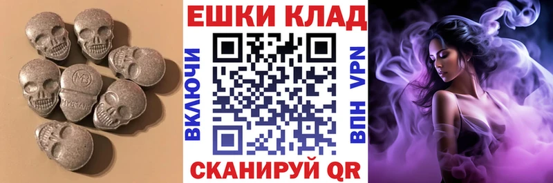 маркетплейс состав  Рудня  Экстази диски  купить наркоту 