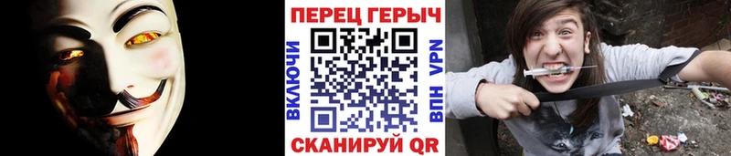 ГЕРОИН гречка  как найти   мега зеркало  Рудня 