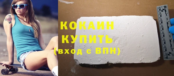 ECSTASY Арсеньев