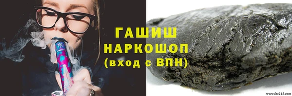 ECSTASY Арсеньев