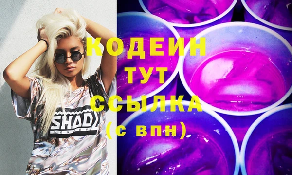 метадон Армянск