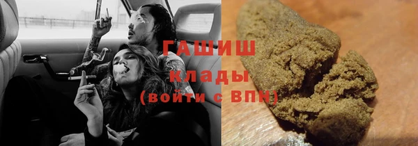 метадон Армянск