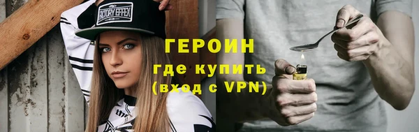метадон Армянск