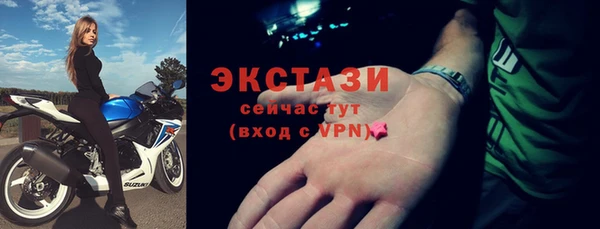 ECSTASY Арсеньев