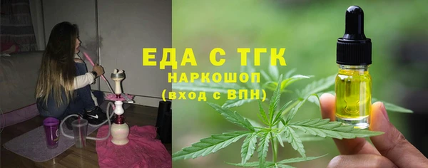 метадон Армянск