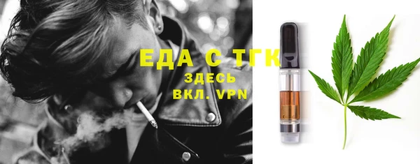 ECSTASY Арсеньев