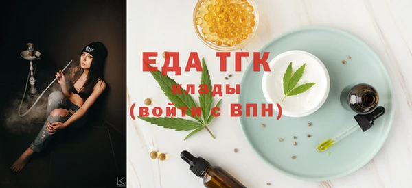 прущие грибы Аркадак