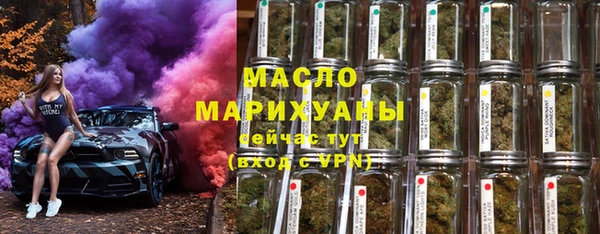 метадон Армянск