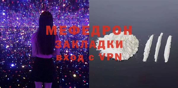 наркотики Надым