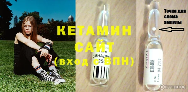 метадон Армянск