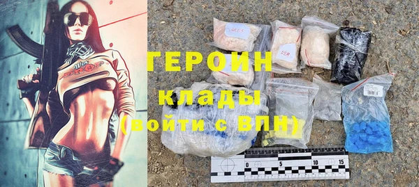 прущие грибы Аркадак