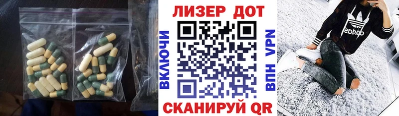 LSD-25 экстази ecstasy что такое наркотик blacksprut ТОР Рудня