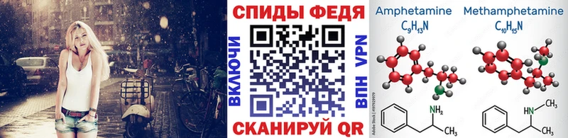 закладка  ОМГ ОМГ вход  Метамфетамин кристалл  Рудня 