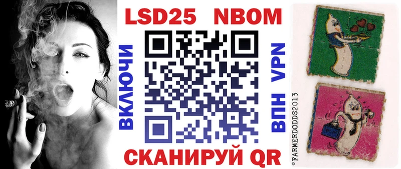 как найти наркотики Рудня Марки NBOMe 1,8мг