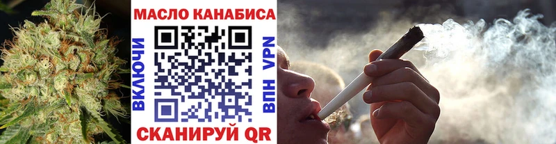 ТГК концентрат  Рудня 